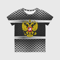 Футболка детская Герб РФ текстура карбон, цвет: 3D-принт