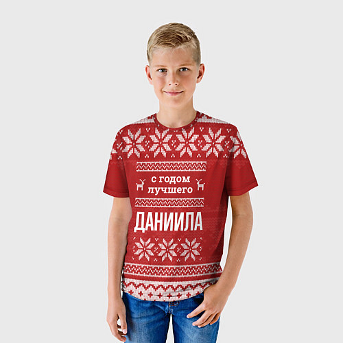 Детская футболка С годом лучшего Даниила с оленями / 3D-принт – фото 3