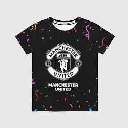 Футболка детская Manchester United конфети, цвет: 3D-принт