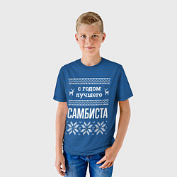 Футболка детская С годом лучшего самбиста, цвет: 3D-принт — фото 2