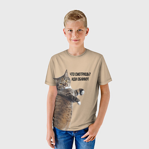 Детская футболка Что смотришь иди обниму кот Марс / 3D-принт – фото 3