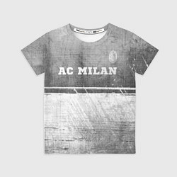 Футболка детская AC Milan - grey gradient посередине, цвет: 3D-принт