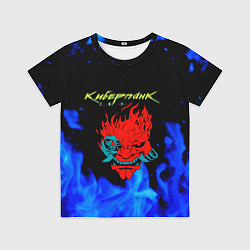 Футболка детская Киберпанк голубой огонь, цвет: 3D-принт