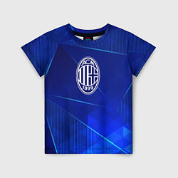 Футболка детская AC Milan blue poly, цвет: 3D-принт