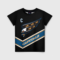 Футболка детская Александр Овечкин темная форма, цвет: 3D-принт