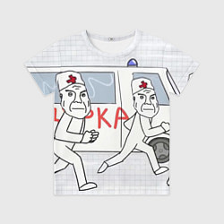 Футболка детская Дурка мем скорая, цвет: 3D-принт