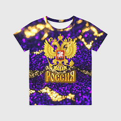 Футболка детская Россия - фиолетовая текстура, цвет: 3D-принт