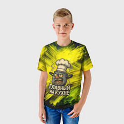 Футболка детская Кастрюля - главный на кухне, цвет: 3D-принт — фото 2