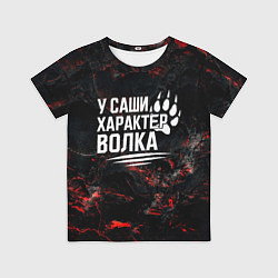 Футболка детская У Саши характер волка, цвет: 3D-принт