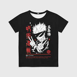 Футболка детская Годжо Сатору из Магической битвы, цвет: 3D-принт