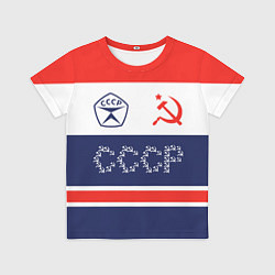 Футболка детская Советский союз - СССР, цвет: 3D-принт