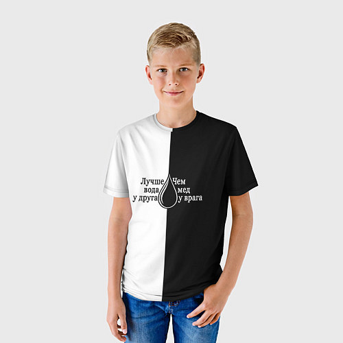 Детская футболка Лучше вода у друга черно-белый арт / 3D-принт – фото 3