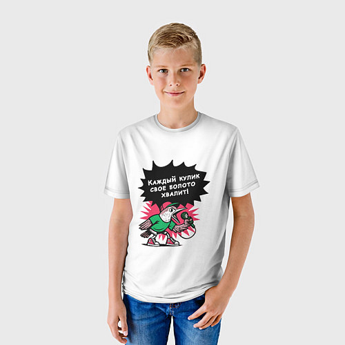 Детская футболка Каждый кулик свое болото хвалит разноцветная орнам / 3D-принт – фото 3