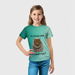 Футболка детская Ну когда уже новый год, цвет: 3D-принт — фото 2
