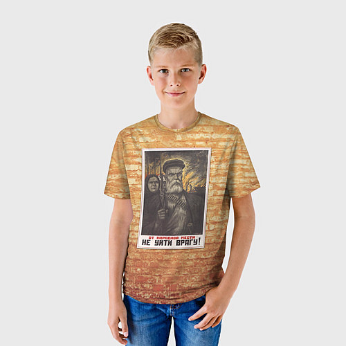 Детская футболка Плакат СССР 13 / 3D-принт – фото 3