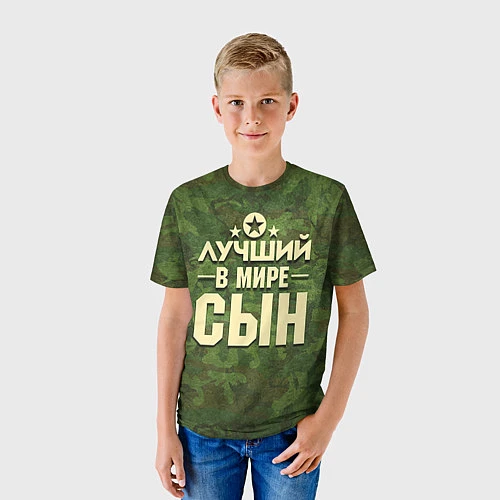 Детская футболка Лучший в мире сын / 3D-принт – фото 3