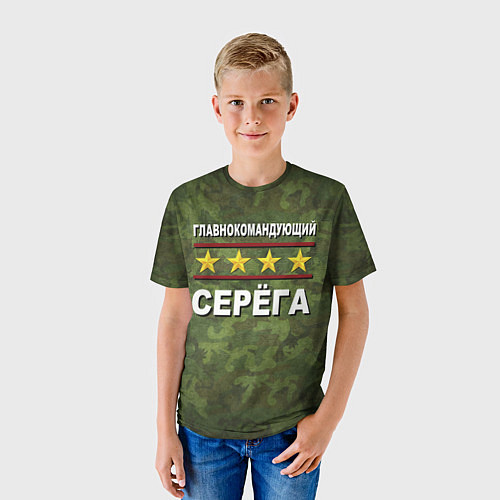 Детская футболка Главнокомандующий Серёга / 3D-принт – фото 3