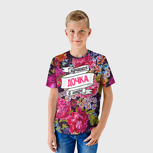 Детская футболка Дочке / 3D-принт – фото 3