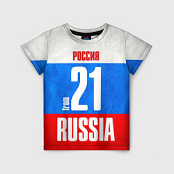 Футболка детская Russia: from 21, цвет: 3D-принт