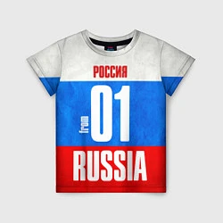 Футболка детская Russia: from 01, цвет: 3D-принт