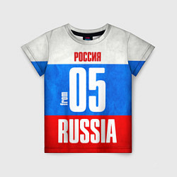 Футболка детская Russia: from 05, цвет: 3D-принт
