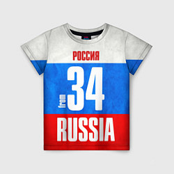 Футболка детская Russia: from 34, цвет: 3D-принт