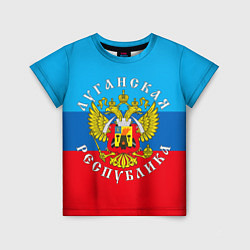 Футболка детская Луганская республика, цвет: 3D-принт