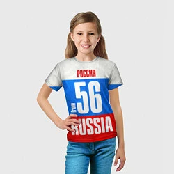 Футболка детская Russia: from 56, цвет: 3D-принт — фото 2
