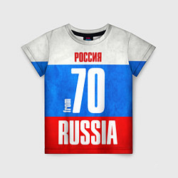 Футболка детская Russia: from 70, цвет: 3D-принт