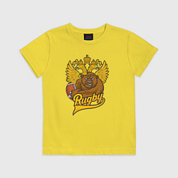 Футболка хлопковая детская Rugby: Russian Bear, цвет: желтый