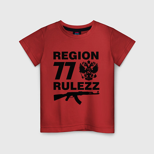 Детская футболка Region 77 Rulezz / Красный – фото 1