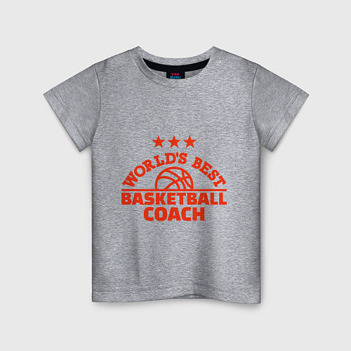 Детская футболка Лучший баскетбольный тренер / Меланж – фото 1