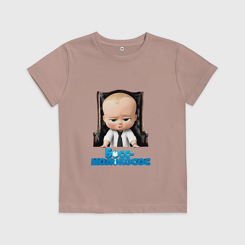 Детская футболка Boss Baby / Пыльно-розовый – фото 1