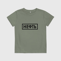 Детская футболка Нефть