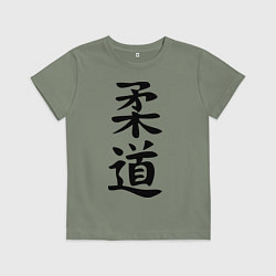 Детская футболка Дзюдо: иероглиф