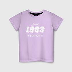 Футболка хлопковая детская Limited Edition 1983, цвет: лаванда