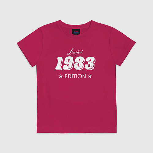 Детская футболка Limited Edition 1983 / Маджента – фото 1