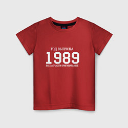 Футболка хлопковая детская Год выпуска 1989, цвет: красный