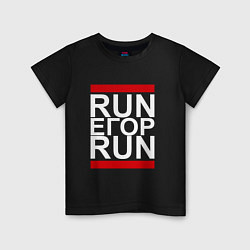 Футболка хлопковая детская Run Егор Run, цвет: черный