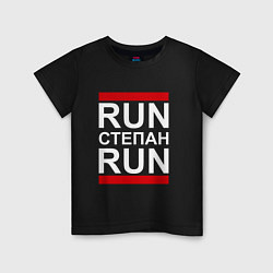 Футболка хлопковая детская Run Степан Run, цвет: черный