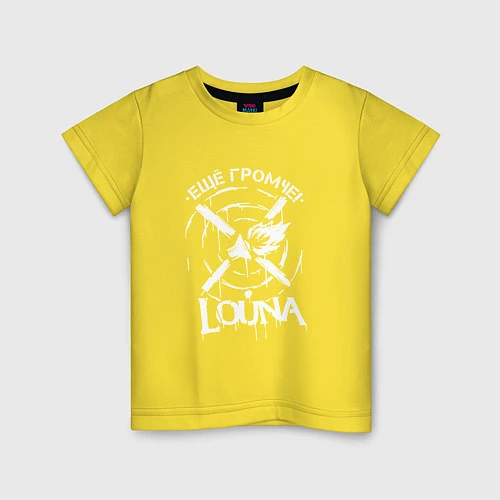 Детская футболка Louna: Еще громче / Желтый – фото 1