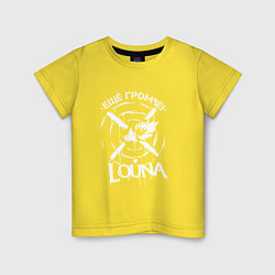 Футболка хлопковая детская Louna: Еще громче, цвет: желтый
