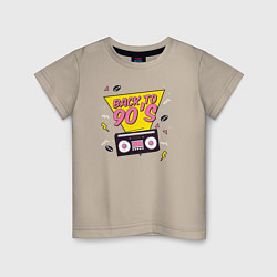 Футболка хлопковая детская Back to 90s, цвет: миндальный