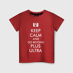 Футболка хлопковая детская Keep Calm and go Beyond, цвет: красный