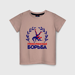 Футболка хлопковая детская Греко-римская борьба, цвет: пыльно-розовый