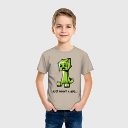 Футболка хлопковая детская Just want a hug, цвет: миндальный — фото 2