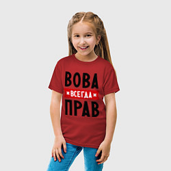 Футболка хлопковая детская Вова всегда прав, цвет: красный — фото 2