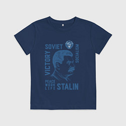 Детская футболка Stalin: Peace work life