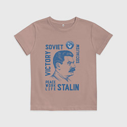 Футболка хлопковая детская Stalin: Peace work life, цвет: пыльно-розовый