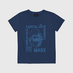 Футболка хлопковая детская Marx: Capital, цвет: тёмно-синий